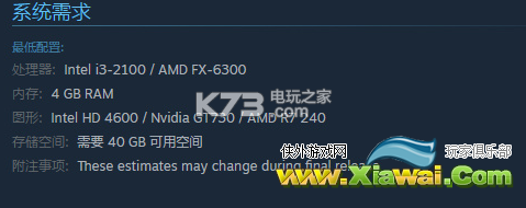 骑马与砍杀2配置要求一览