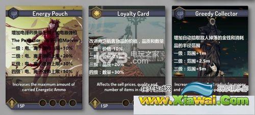 影子武士2技能资料