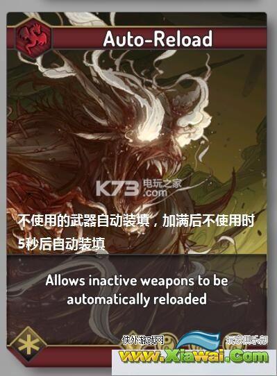 影子武士2技能资料