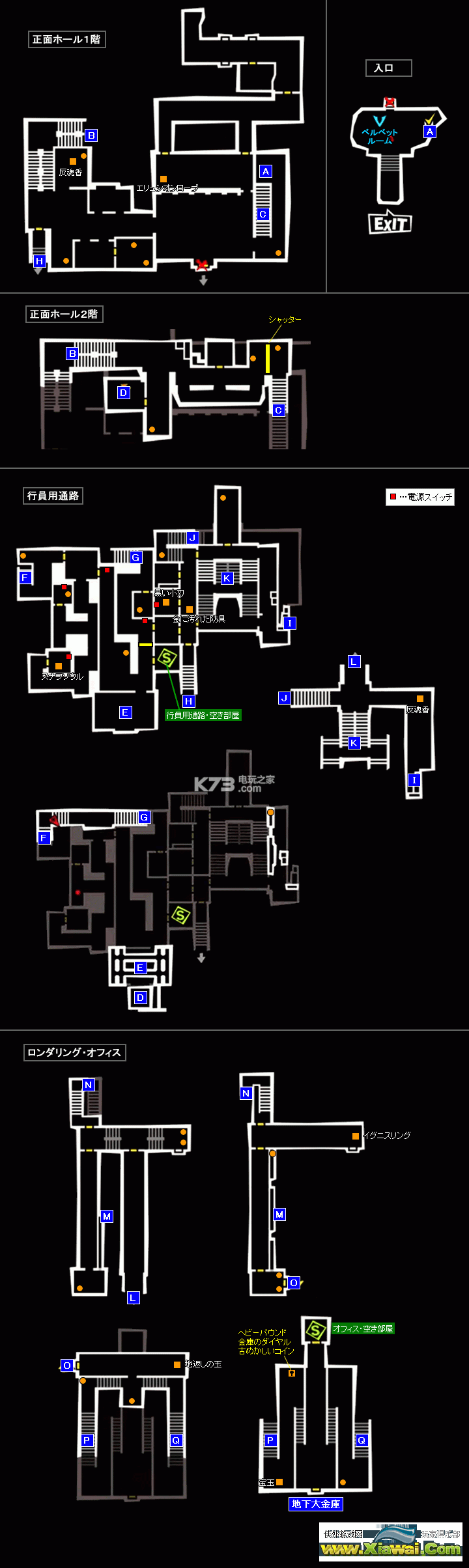 女神异闻录5全迷宫地图一览