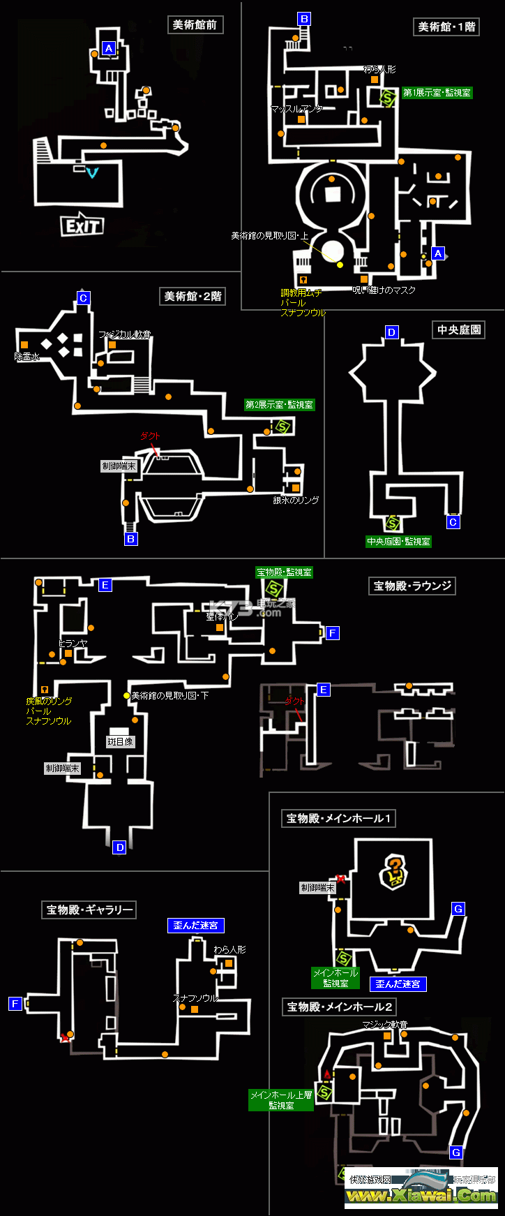 女神异闻录5全迷宫地图一览