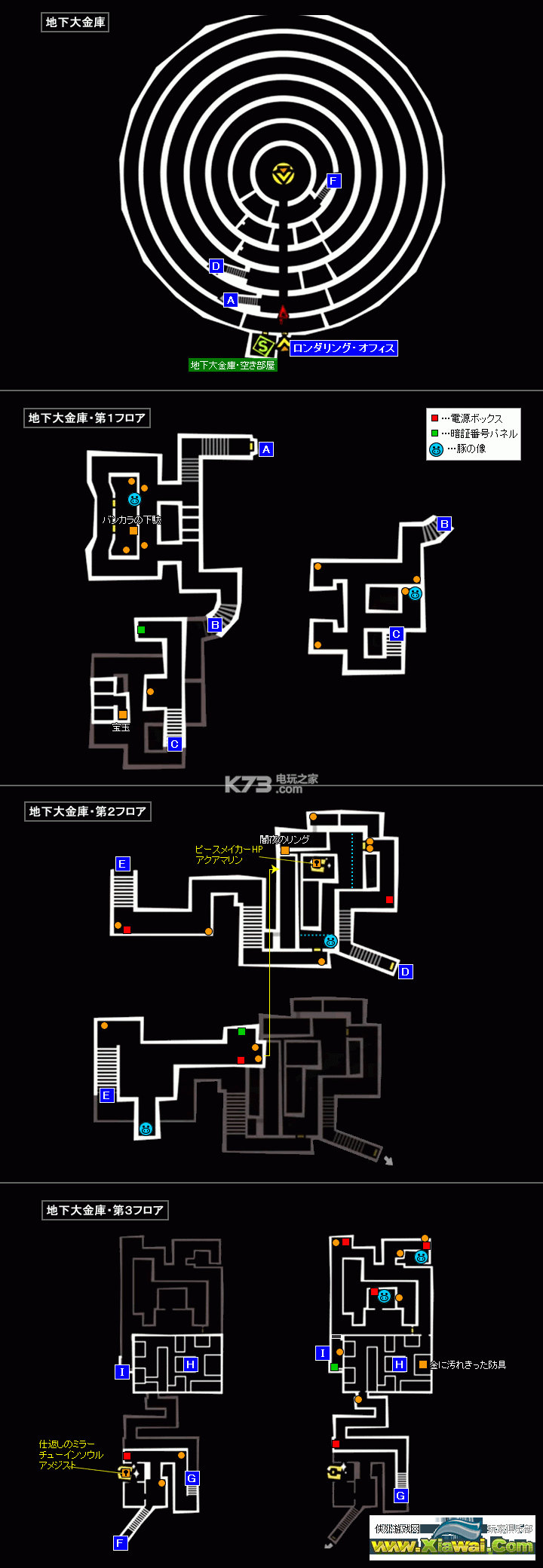 女神异闻录5全迷宫地图一览