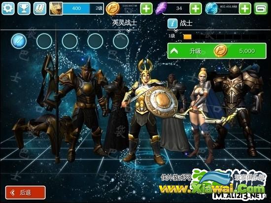 IOS雷神2内购存档全国首发 已测试绝对可用