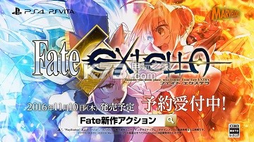 Fate/EXTELLA异常状态资料