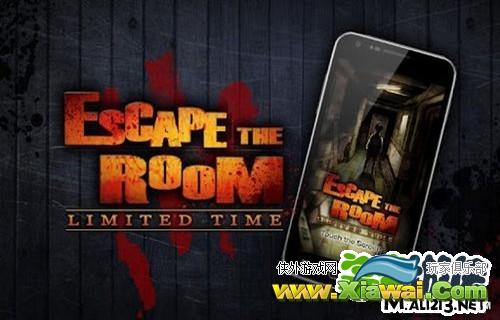 Escape the Room攻略 囚禁计划房间12图文攻略
