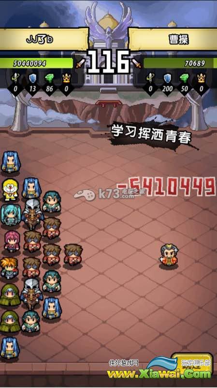 冒险与挖矿20关龙马恢复过图流