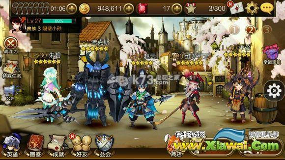 七骑士火焰沙漠3-2过关方法