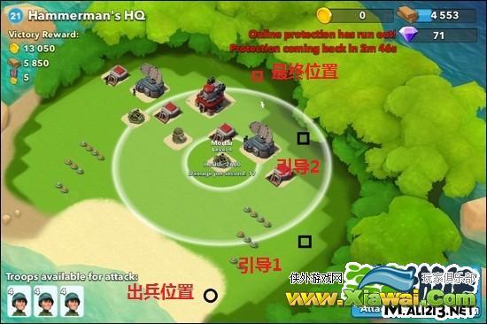 boom beach 21级boss打法及可得到奖励一览