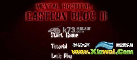精神病院2攻略大全通关详解