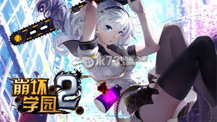 崩坏学园2隐藏任务及技巧