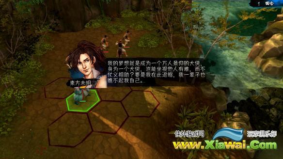 《侠客风云传》1.0.2.9版本队友技能解析及评价一览
