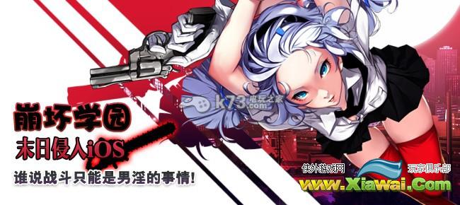崩坏学园2非rmb武器搭配法