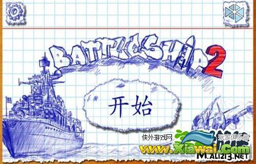 海战2电脑版怎么玩？海战2pc版安装教程