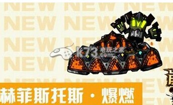 崩坏学园2希腊武器详细信息