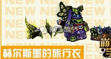 崩坏学园2希腊武器详细信息