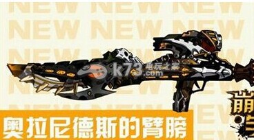 崩坏学园2希腊武器详细信息