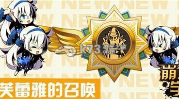 崩坏学园2希腊武器详细信息