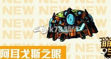 崩坏学园2希腊武器详细信息