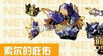 崩坏学园2希腊武器详细信息