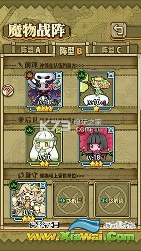 牧羊人之心3-24过关攻略