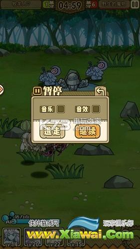牧羊人之心2-11速通技巧