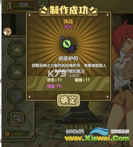 牧羊人之心3-24过关攻略