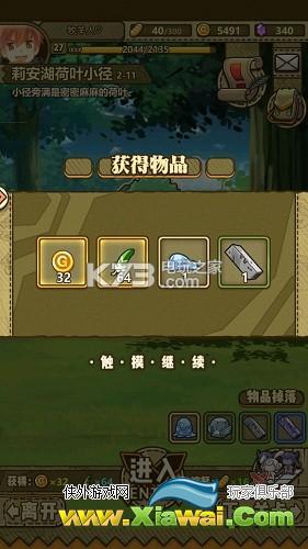 牧羊人之心2-11速通技巧
