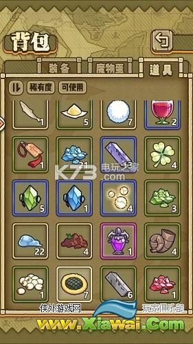 牧羊人之心2-11速通技巧