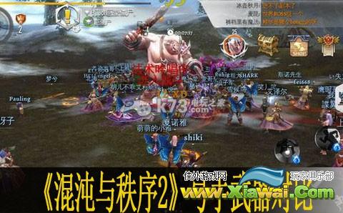 混沌与秩序2弓手武器对比分析