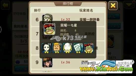 我叫MT2开局英雄推荐