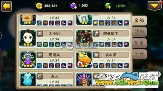 我叫MT2开局英雄推荐