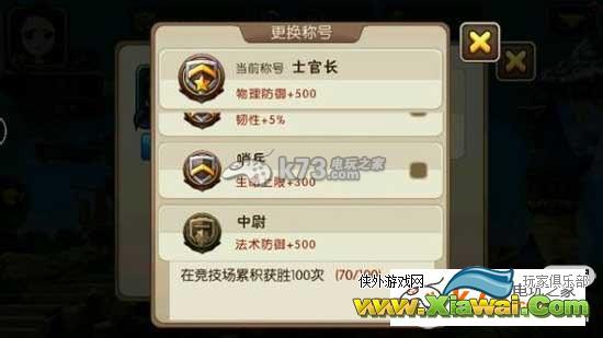 我叫MT2开局英雄推荐