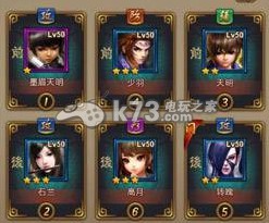 秦时明月2蓝卡阵容推荐