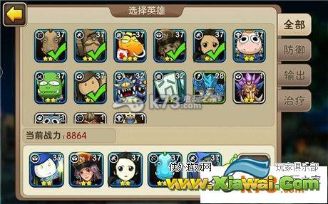 我叫MT2试炼塔37-42通关技巧