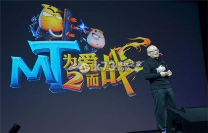 我叫MT2 55级升级心得