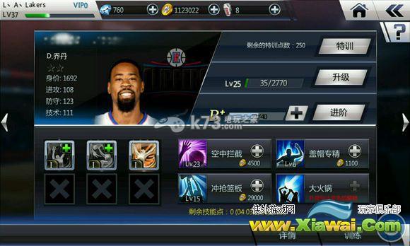nba梦之队2队员组合怎么搭配 各球员点评