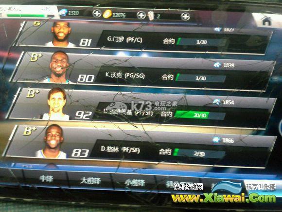 nba梦之队2球员技能作用和体系