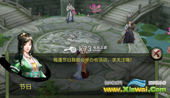 天龙八部3D不打星石强化12星技巧