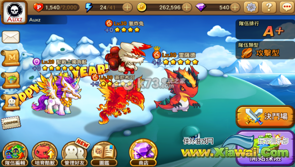MON捣蛋怪兽强化岛4星紫金胖2X酷比掉落率