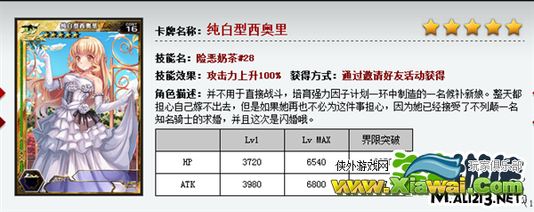 老湿出品 国服MA2月1日更新卡牌简评