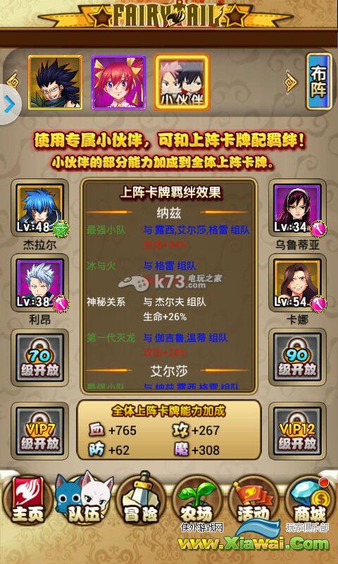 妖精的尾巴2约瑟及密斯特岗对比分析