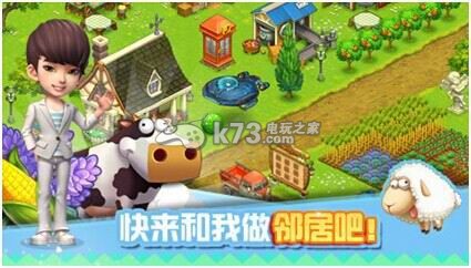 全民农场8月29日新版更新具体内容介绍