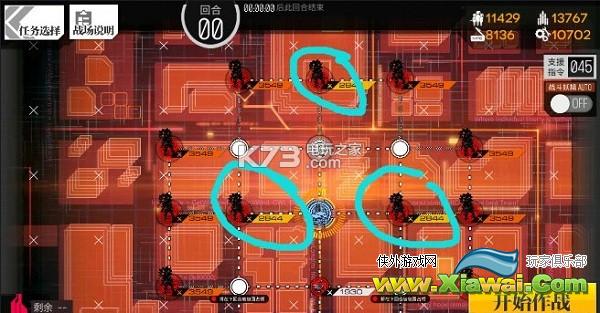 少女前线荣耀日2-1打捞攻略