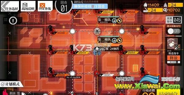 少女前线荣耀日2-1打捞攻略