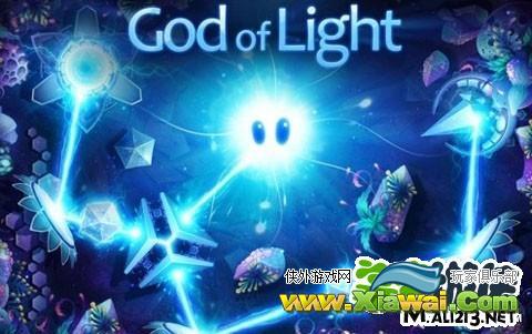 God of Light第三章21、22、23、24、25关攻略
