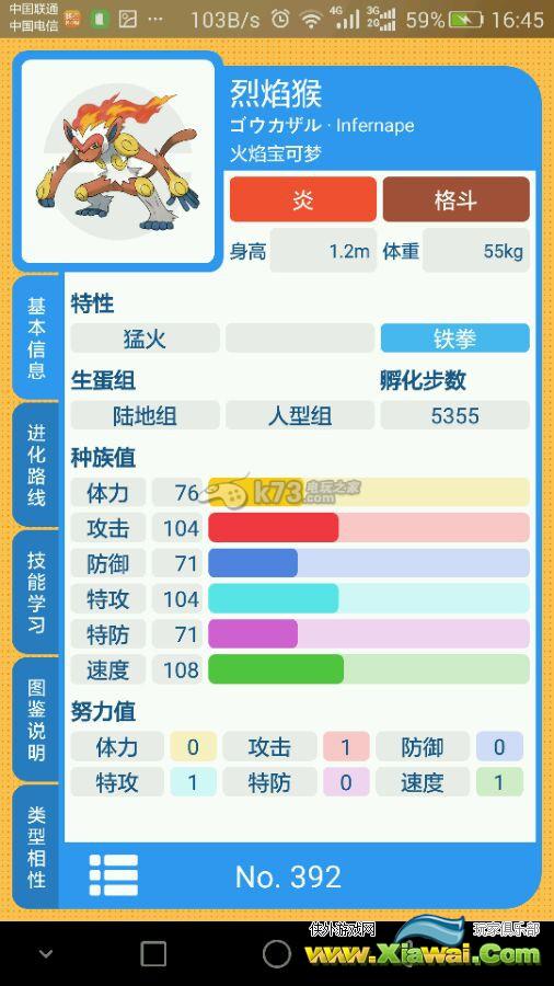 口袋妖怪复刻12月签到精灵一览