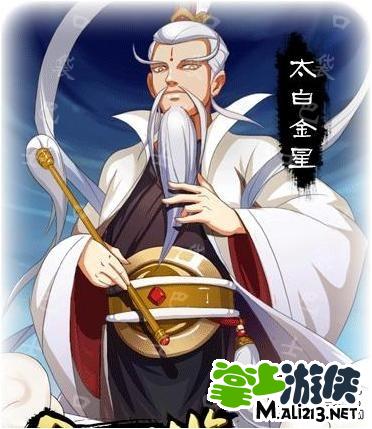 全民西游仙人大全 全民西游2星仙人图鉴（下）