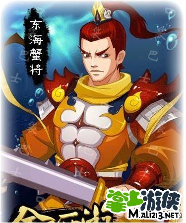 全民西游仙人星级 全民西游2星仙人图鉴大全（中）