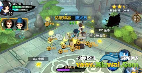 花千骨手游长留校场2三星过关方法