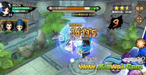 花千骨手游长留校场2三星过关方法